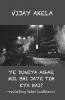 Ye Duniya Agar Mil Bhi Jaye Toh Kya Hai? Second Edition: -Revisiting Sahir Ludhianvi