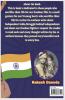 Roads to Freedom : About the book- This book is dedicated to those people who sacrifice their life for our freedom.This is a small gesture for our Unsung hero's who sacrifice thier life for us.Our ...