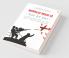 World War Ii - Day By Day - A Bird'S Eye View Of The Most Tumultuous Events