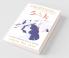 A Slice Of Life : Every Person Has A Story