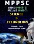 Mppsc Prelims Andamp; Mains : Science And Technology