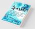 Sparkle: A Collection Of Memories. A Celebration Of Hope. A Conundrum Of Emotions. A Restoration Of Grace. A Melange Of Ideas. A Journey Of Love.