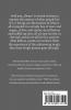 With You Always: An Anthology Of Love Poems