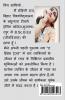 Love &quot;The hidden treasure&quot;.... / लव &quot; द हिडन ट्रेजर&quot;...... : The Rough Romance....