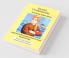 Swami Vivekananda -The Great Indian Monk