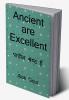 Ancient are Excellent / प्राचीन उत्कृष्ट हैं : This book is based on ancient and their knowledge. And also this book explaining some important Aatm-gyan.