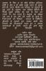 Collection Of Poetry 'Chalte Rahna...' / 'चलते रहना...' : 'Chalte Rahna...'