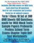 Term 1 Class 10 Set of 300 OMR Sheets (60 Questions each) for MCQ Mock Tests Sample Papers Preboards Prelims School Term Exams Chapter Topic Unit Test : Self Practice MCQs for All Subjects Grade 10...