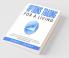 Options Trading For A Living: How To Make A Passive Income From Home With The Best 2021 Techniques And Advanced Strategies Investing In The Stock Market (Crash Course For Beginners).