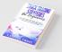 Stock Trading Strategies For Beginners: How To Start Making Money Quickly From Home And Create Passive Income. The Complete Guide To Trading And Investing In The Stock Market (2021).