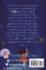 Breathing Words of A Stygian Heart : A Commonplace Book (Collecions of quotes poems and thoughts)