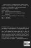 Ethics Philosophy Psychology & Public Administration