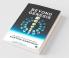 Beyond Genesis: The Quest For The Crown Jewel