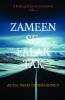 zameen se falak tak : jazbaat