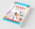 Speak Thai Immediately English Thai Learning Book