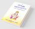 Vishnu Sahasranamam / விஷ்ணு சஹஸ்ரநாமம்