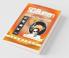 Composer S. D. Burman 51 Songs' Sargam Part-1