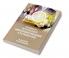 CASE BOOKLET ON THE APPLICATION OF HUMAN RESOURCES MANAGEMENT IN THE ORGANIZATIONS