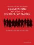The Fall of the Southern Shaolin Temple and Rise of the Ten Tigers of Canton