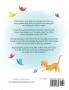 The ABCs of Rose