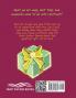 The Christmas Gift: A Mia and Co. Adventure