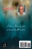 Yaad-e-Rafta
