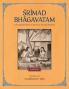 Srimad Bhagavatam