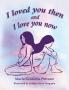 I loved you then and I love you now