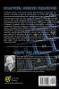 Computer Science Principles