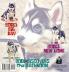 Bodacious Bode - The Siberian Husky Pup: 1