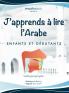 J'apprends à Lire l'Arabe: Livre Arabe pour Apprendre les Lettres de l'Alphabet, les Points de Sortie des Lettres et Lire de Manière Fluide. (Arabic Edition)