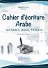 Cahier d'Écriture Arabe: Apprenez à Écrire l'Arabe en 4 lessons. Livre en Couleur pour Enfants et Débutants. (Arabic Edition)