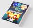 My Favorite Bedtime Stories from The Holy Quran
