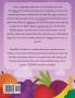 Lettuce Turnip at the Farmers Market: A Story Encouraging Healthy Foods and Communities