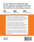 JLPT N4 Japanese Vocabulary Word Search: Kanji Reading Puzzles to Master the Japanese-Language Proficiency Test