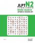 JLPT N2 Japanese Vocabulary Word Search