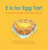 E is for Egg Tart: A Multicultural Alphabet Book: 1