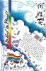 A.B.O. Comix Vol 5