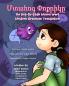 Մտահոգ Փոքրիկը: The Not-So-Little Worry Wart - Western Armenian Edition