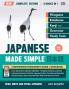 Learning Japanese Made Simple | Beginner's Guide + Integrated Workbook | Complete Series Edition (4 Books in 1)