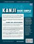 Learning Kanji for Beginners - Textbook and Integrated Workbook for Remembering Kanji Learn how to Read Write and Speak Japanese: A fast and ... and more!: 4 (Japanese Made Simple)