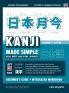 Learning Kanji for Beginners - Textbook and Integrated Workbook for Remembering Kanji | Learn how to Read Write and Speak Japanese