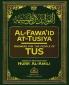Al-Fawa'id at-Tusiya