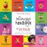 The Preschooler's Handbook: Bilingual (English / Greek) (Angliká / Elliniká) ABC's Numbers Colors Shapes Matching School Manners Potty and ... Early Readers: Children's Learning Books