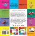 The Preschooler's Handbook: Bilingual (English / Mandarin) (Ying yu - 英语 / Pu tong hua- 普通話) ABC's Numbers ... with 300 Words that every Kid should Know