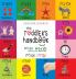 The Toddler's Handbook