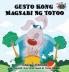 Gusto Kong Magsabi Ng Totoo