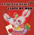 I Love my Mom