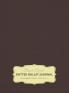 Large 8.5 x 11 Dotted Bullet Journal (Brown #13) Hardcover - 245 Numbered Pages