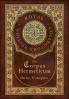 The Corpus Hermeticum (Royal Collector's Edition) (Case Laminate Hardcover with Jacket)